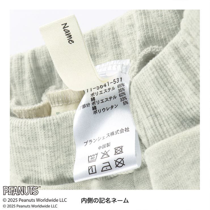 ×ブランシェス ハーフパンツ ショートパンツ | ブランシェス | 詳細画像7 