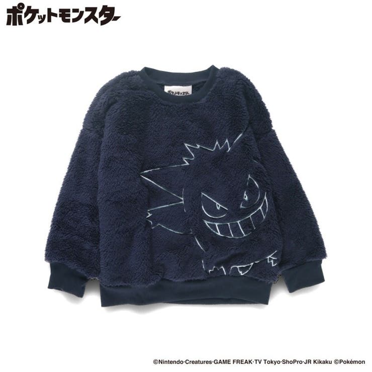 あったかボア ルームウェア パジャマ | ブランシェス | 詳細画像13 