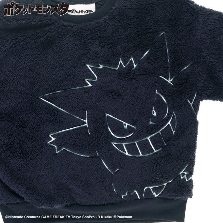 あったかボア ルームウェア パジャマ | ブランシェス | 詳細画像15 