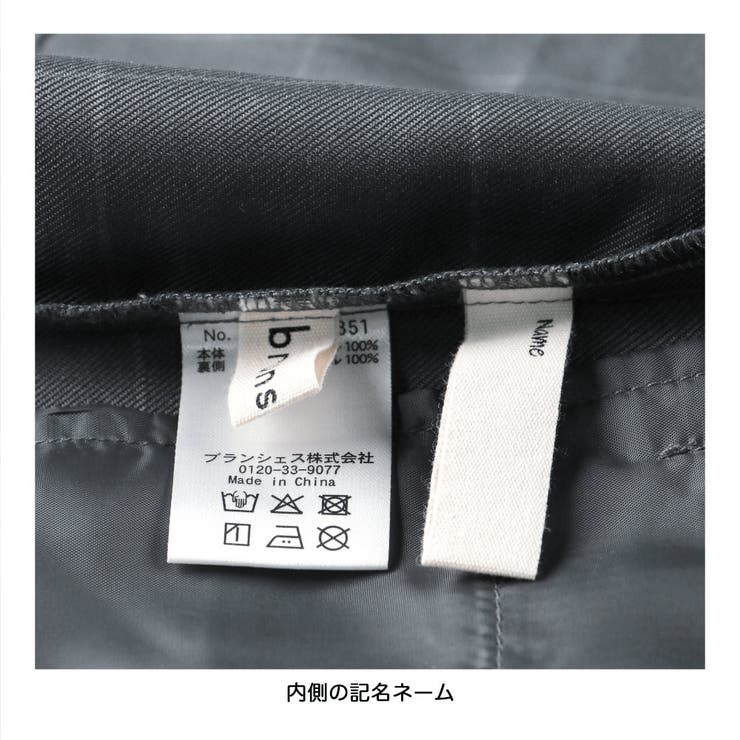 ジャケット 入園 入学 | ブランシェス | 詳細画像21 