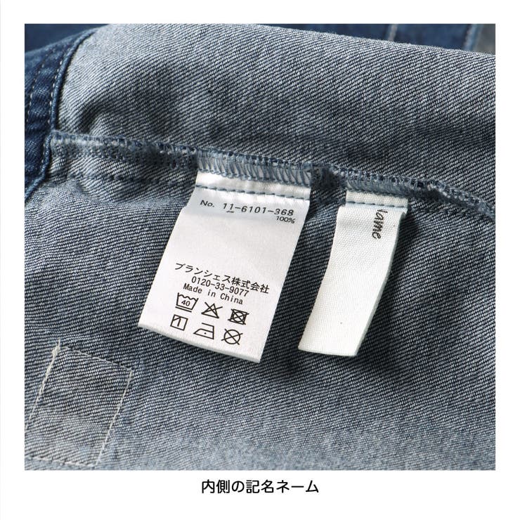 ライトオンスデニムジャケット | ブランシェス | 詳細画像13 