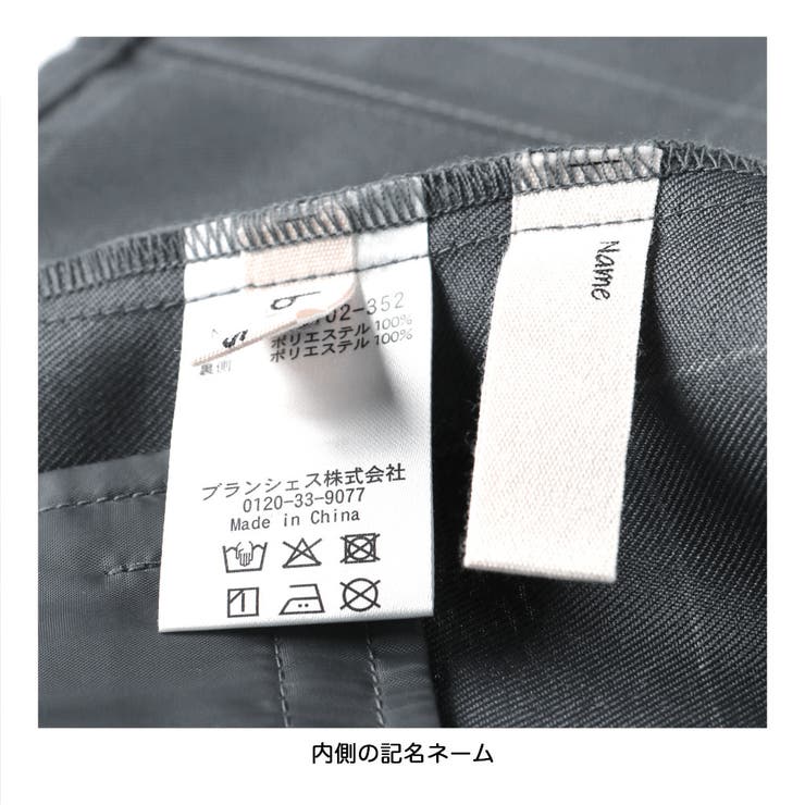 ベスト 入園 入学 | ブランシェス | 詳細画像20 