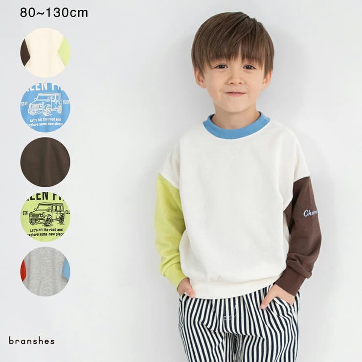 【ブランシェスmini】まえうしろどっちも着られるトレーナー 2way キッズ | ブランシェス | 詳細画像1 