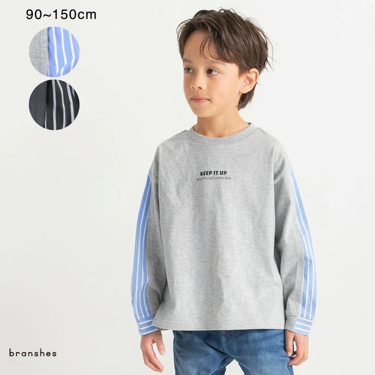 【HOBOシャツ】長袖Tシャツ/キッズ/男の子/女の子/150cm | ブランシェス | 詳細画像1 