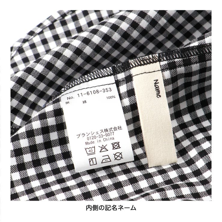 長袖シャツ 入園 入学 | ブランシェス | 詳細画像19 