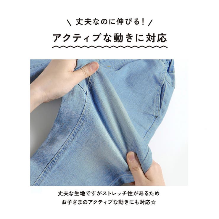 ガーデナーテーパードデニムパンツ | ブランシェス | 詳細画像11 