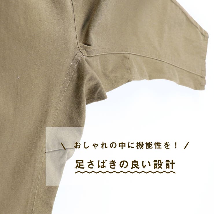 ガーデナーテーパードツイルパンツ | ブランシェス | 詳細画像12 