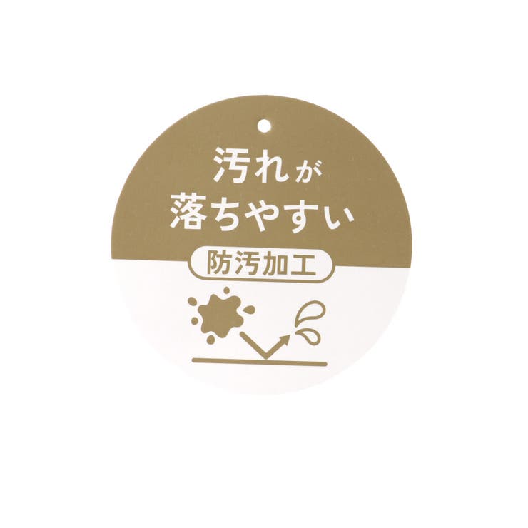 【ブランシェスmini】やわらかカットロングパンツ | ブランシェス | 詳細画像19 