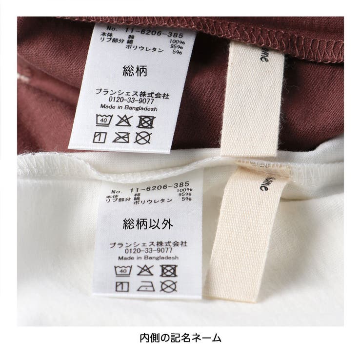 【ブランシェスmini】アソート半袖Tシャツ | ブランシェス | 詳細画像10 