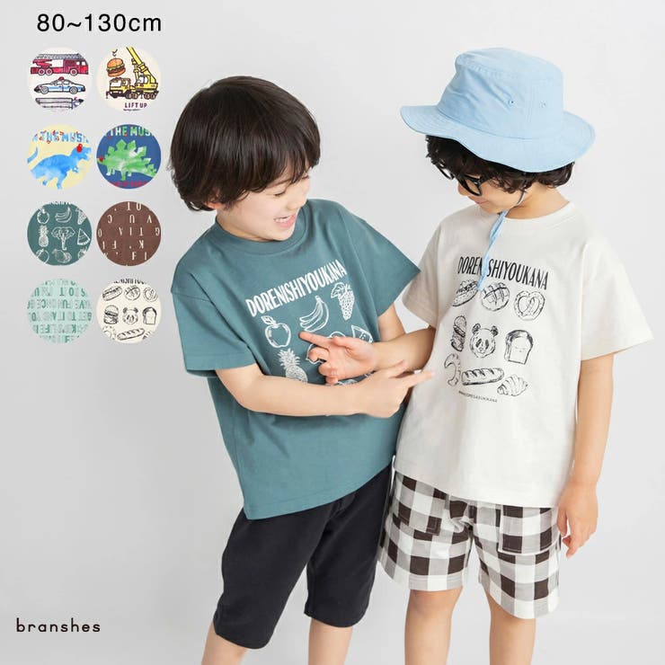 【ブランシェスmini】アソート半袖Tシャツ | ブランシェス | 詳細画像1 