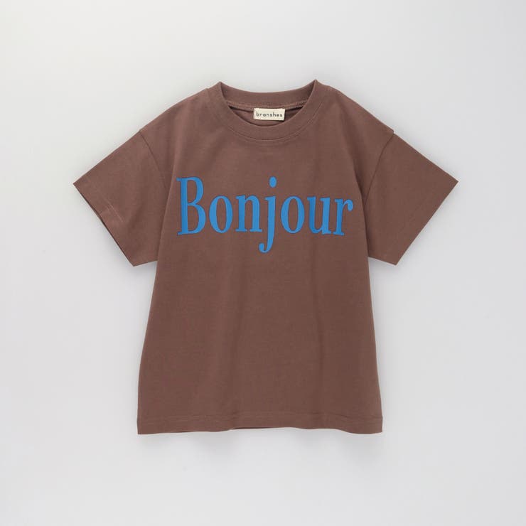 【プチプラ】アソート半袖Tシャツ/150cm/キッズ/男の子/女の子 | ブランシェス | 詳細画像26 