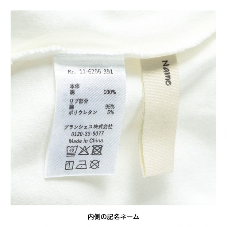 ニュアンスカラー/ロゴTシャツ | ブランシェス | 詳細画像11 