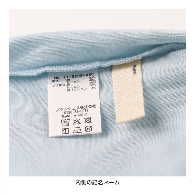 【接触冷感】ワイドシルエット半袖Tシャツ | ブランシェス | 詳細画像10 