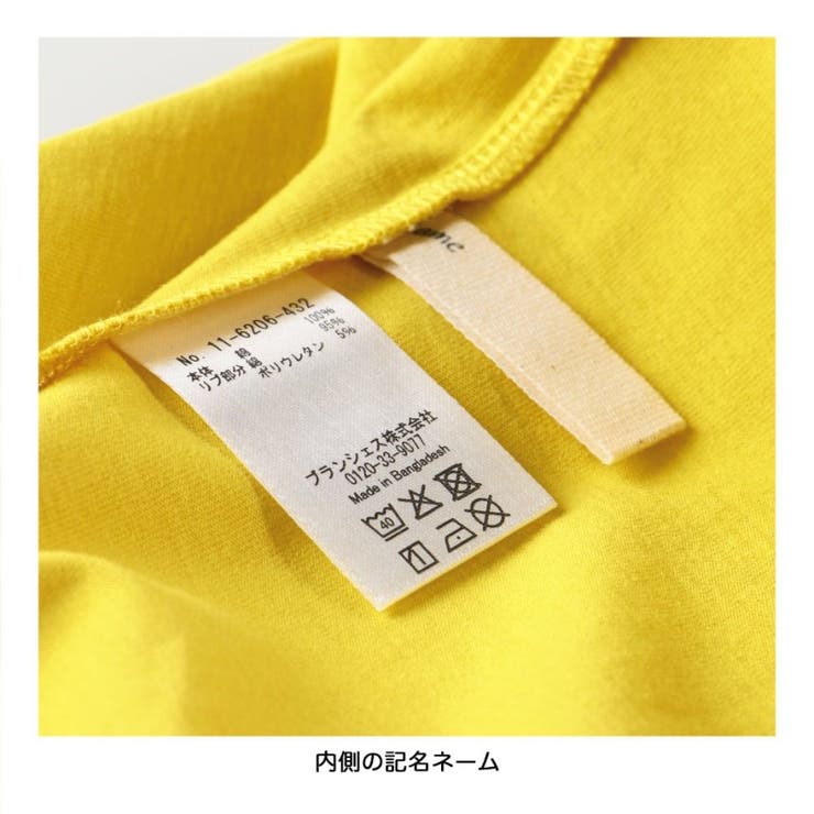 【プチプラ】アソート半袖Tシャツ | ブランシェス | 詳細画像10 