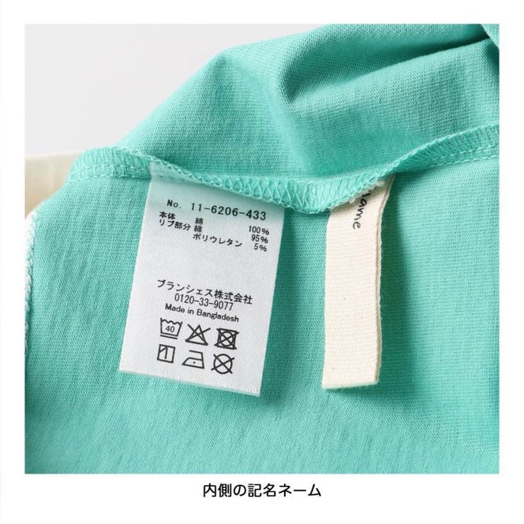 フェイクレイヤード 刺繍半袖Tシャツ | ブランシェス | 詳細画像11 