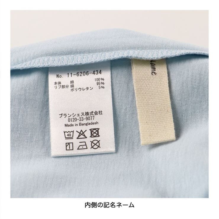 【ショート丈／ワイドシルエット】 ロゴプリント半袖Tシャツ | ブランシェス | 詳細画像13 