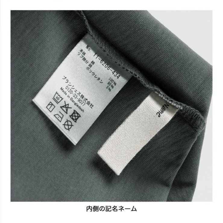 【ショート丈／ワイドシルエット】 ロゴプリント半袖Tシャツ | ブランシェス | 詳細画像24 