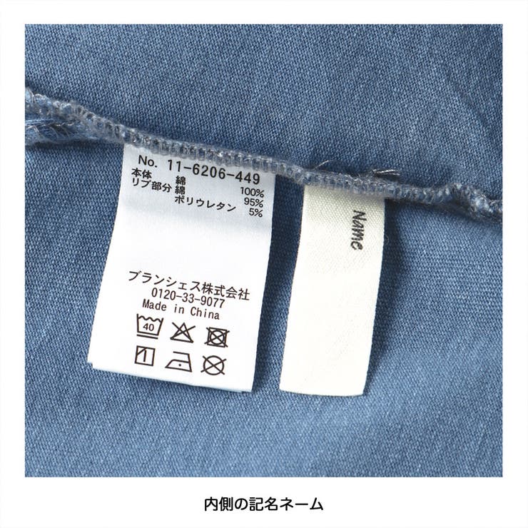 インディゴ天竺ラウンドヘムTシャツ | ブランシェス | 詳細画像10 