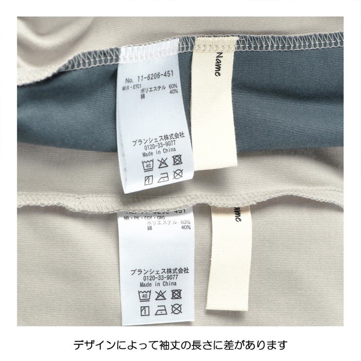 【接触冷感/吸水速乾/UVカット/遮熱】Raylock半袖Tシャツ | ブランシェス | 詳細画像32 