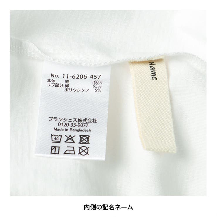 【プチプラ／吸水速乾】アソート半袖Tシャツ | ブランシェス | 詳細画像9 