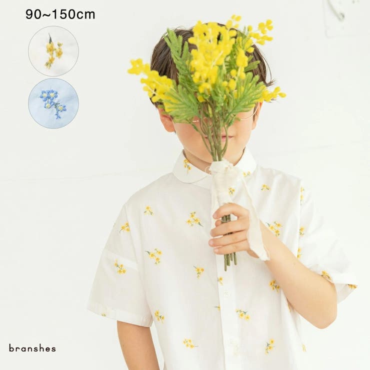 【おそろい】花刺しゅう半袖シャツ/キッズ/男の子/女の子/ブラウス/150cm | ブランシェス | 詳細画像1 