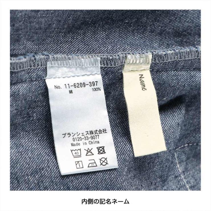 【デニム/ワンウォッシュ】半袖シャツ | ブランシェス | 詳細画像12 