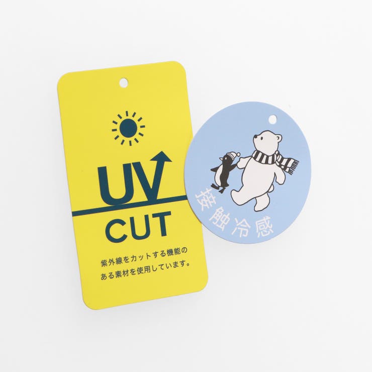 【UVケア／接触冷感】メッシュジャケット | ブランシェス | 詳細画像24 