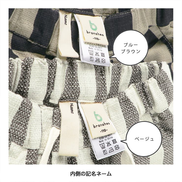 【爽パン / 綿100％】パナマ織り総柄ハーフパンツ/ショートパンツ | ブランシェス | 詳細画像9 