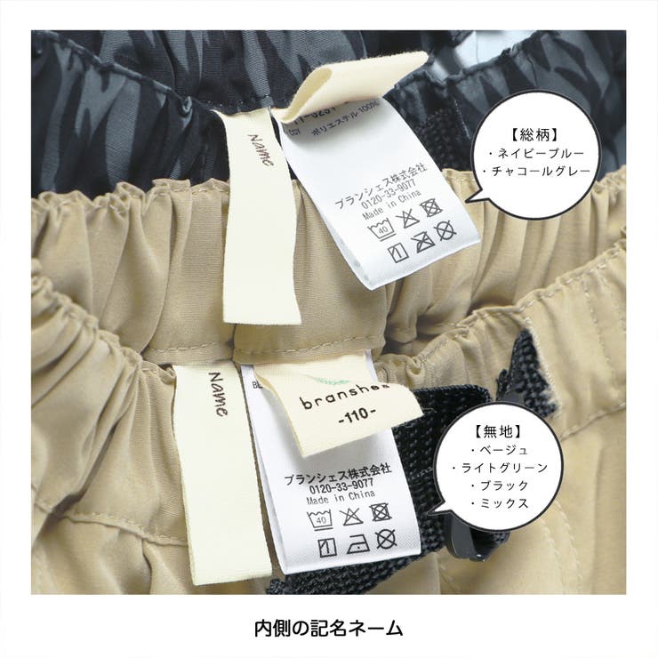 【ガーデナー ハーフ】リラックスガーデナー ハーフパンツ | ブランシェス | 詳細画像10 