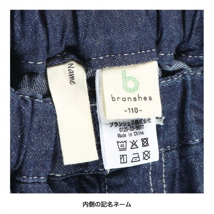 【デニム/ワンウォッシュ】ハーフパンツ | ブランシェス | 詳細画像9 