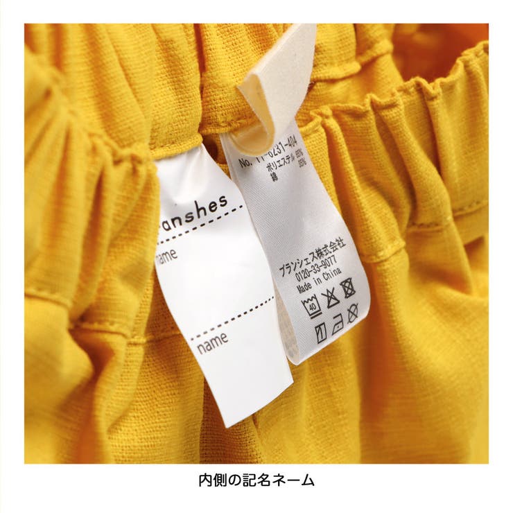 【WEB限定】カラバリ スラブ ハーフパンツ | ブランシェス | 詳細画像10 