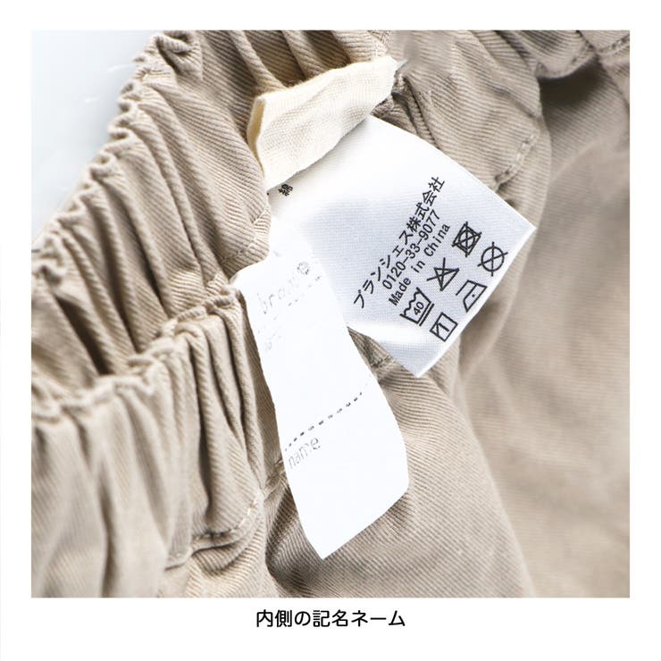 【WEB限定】カラバリ ツイル ハーフパンツ | ブランシェス | 詳細画像9 