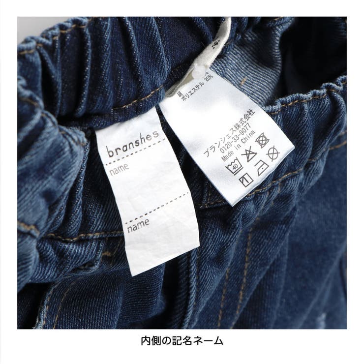 【WEB限定】クラッシュ デニム ハーフパンツ | ブランシェス | 詳細画像9 