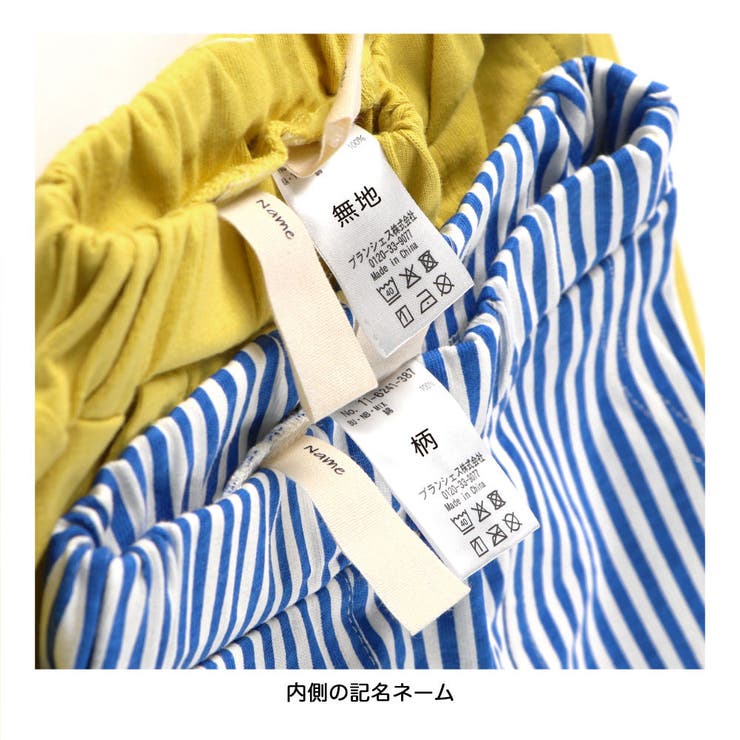 【綿100％／カラバリ】ラクショーパンツ | ブランシェス | 詳細画像25 