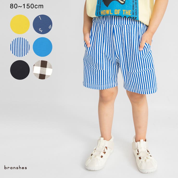 【綿100％／カラバリ】ラクショーパンツ | ブランシェス | 詳細画像1 