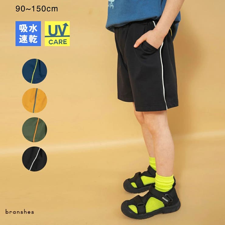 【WEB限定】吸水速乾／サイドラインハーフパンツ | ブランシェス | 詳細画像1 