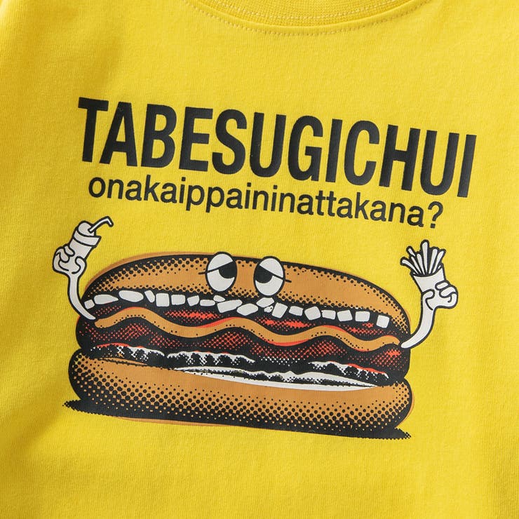 【ブランシェスmini】アソート長袖Tシャツ 130cm 通園 | ブランシェス | 詳細画像13 
