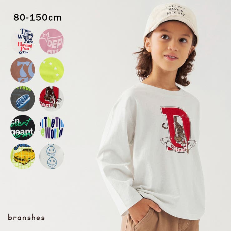 【プチプラ】アソートグラフィック長袖Ｔシャツ ロンＴ 150cm | ブランシェス | 詳細画像1 