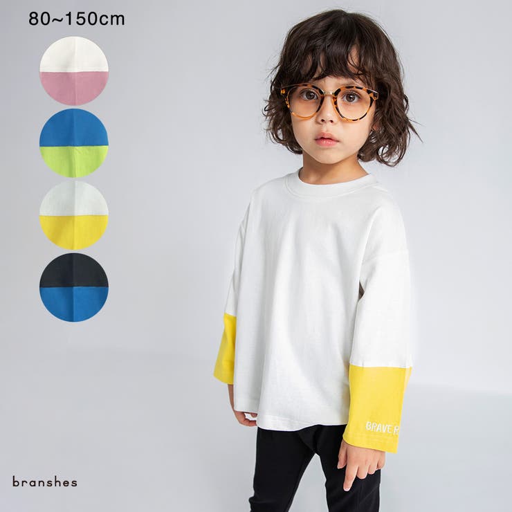 【プチプラ】袖配色切替長袖Tシャツ 150cm ジュニア | ブランシェス | 詳細画像34 