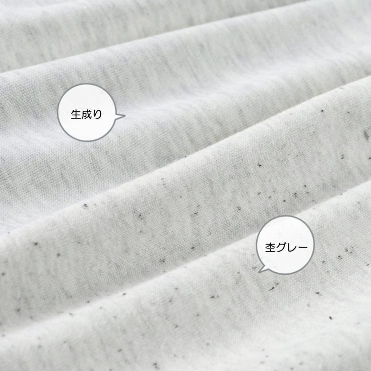 7分袖スウェットTシャツ 150cm ジュニア | ブランシェス | 詳細画像14 