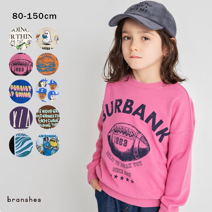 【プチプラ】アソートグラフィック 裏毛トレーナー 男の子 | ブランシェス | 詳細画像1 