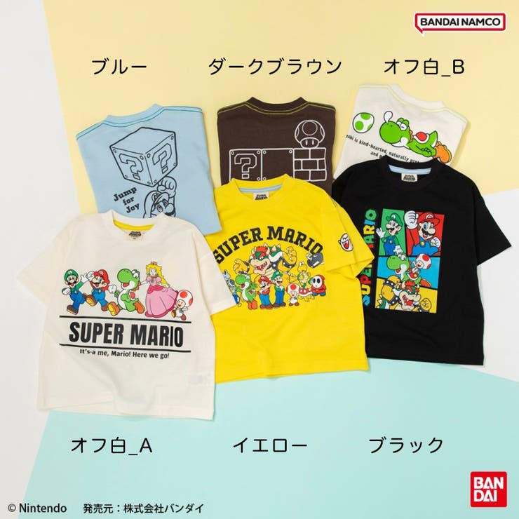 【スーパーマリオ】半袖Tシャツ マリオ キッズ | ブランシェス | 詳細画像1 