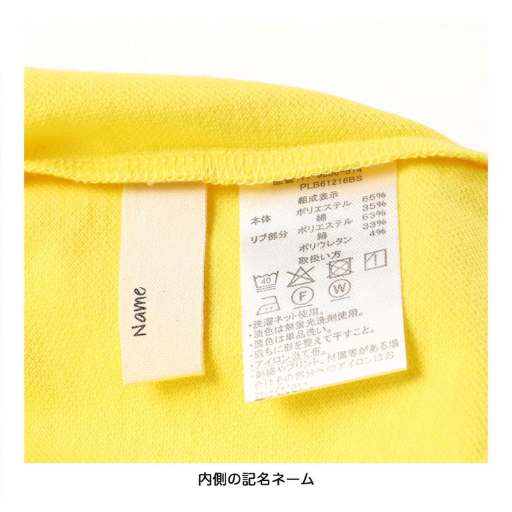 【U S POLO | ブランシェス | 詳細画像9 