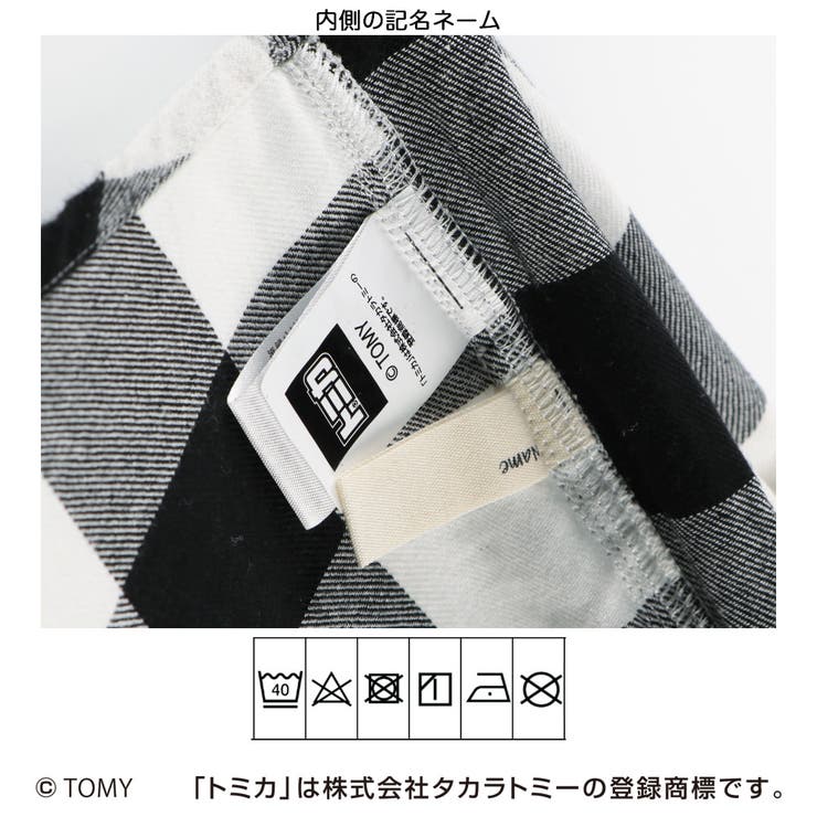 TOMICA トミカ×branshes 先染めチェック柄長袖シャツ | ブランシェス | 詳細画像19 