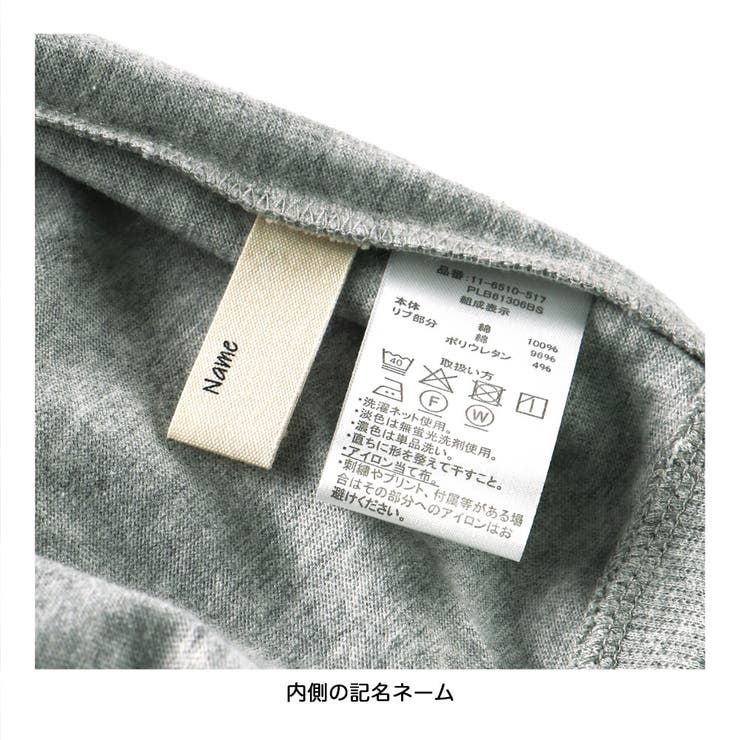 【U S POLO | ブランシェス | 詳細画像21 