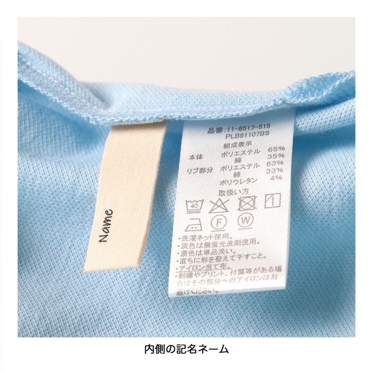 【U.S. POLO  ASSN.】ミニ鹿の子半袖ポロシャツ | ブランシェス | 詳細画像10 