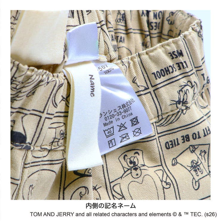 【WEB先行/トムとジェリー】総柄ハーフパンツ | ブランシェス | 詳細画像9 