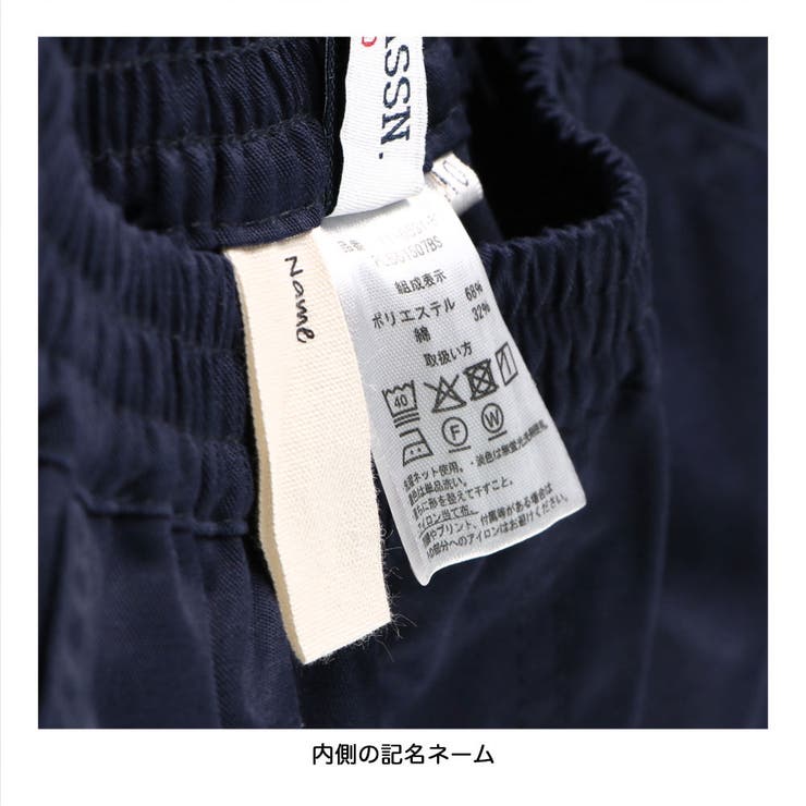 【U S POLO | ブランシェス | 詳細画像17 