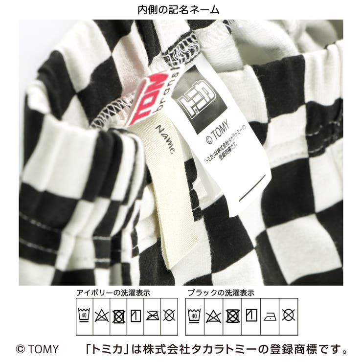 TOMICA トミカ×branshes ストレッチ | ブランシェス | 詳細画像9 