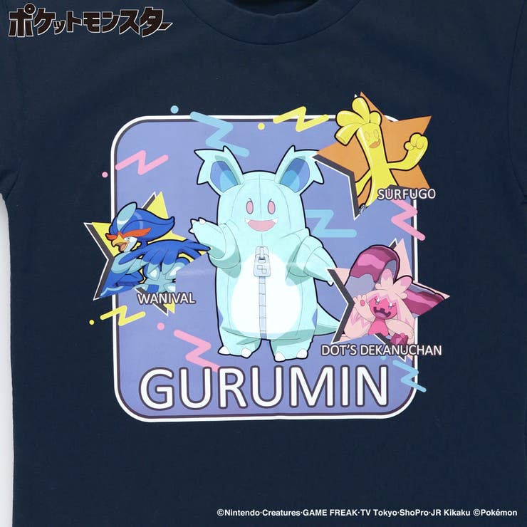 【ポケモン】ルームウェア | ブランシェス | 詳細画像24 